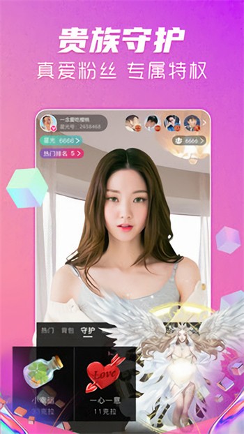 美美哒免费高清影院福利版下载