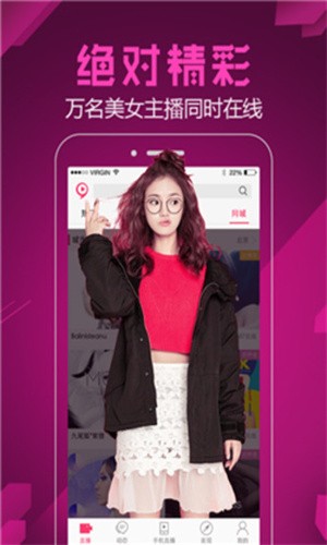 富二代appios最新版下载