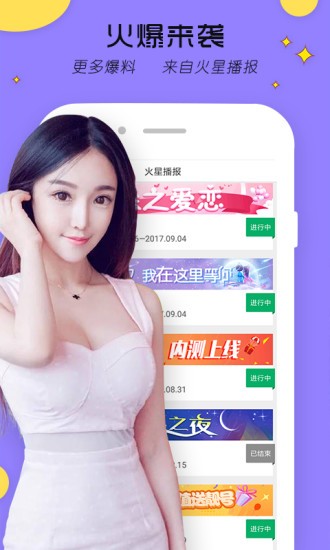 小太妹安装包下载地址下载