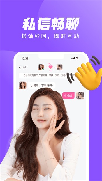 青青草app看片手机版下载地址下载
