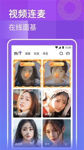 彩虹网免费视频在线观看ios版本