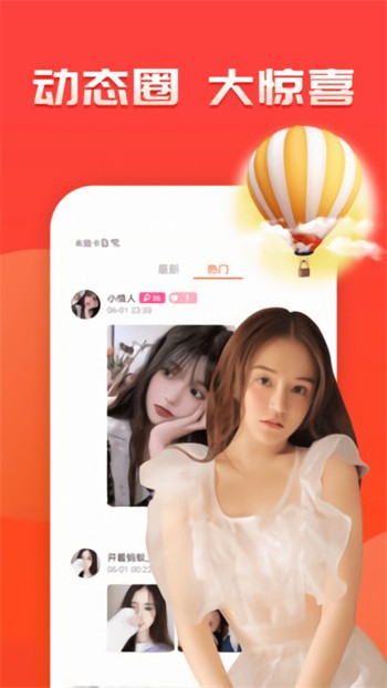 丝足伊人最新版下载