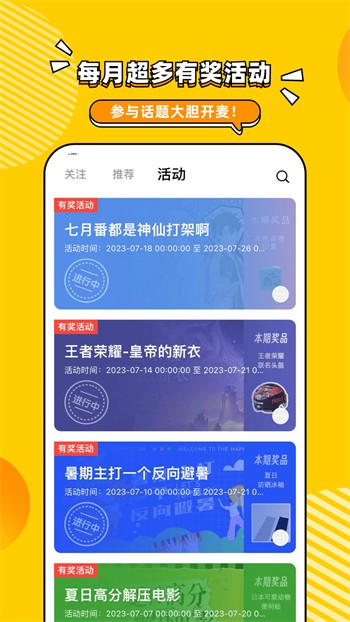 香蕉直播下载app最新免费版下载
