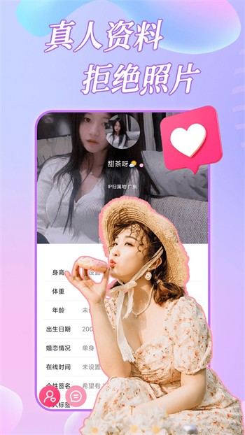 忘忧草直播app下载