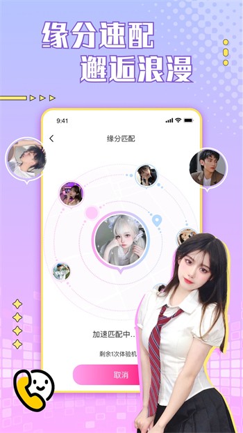 黄金网站APP在线观看下载10最新版下载