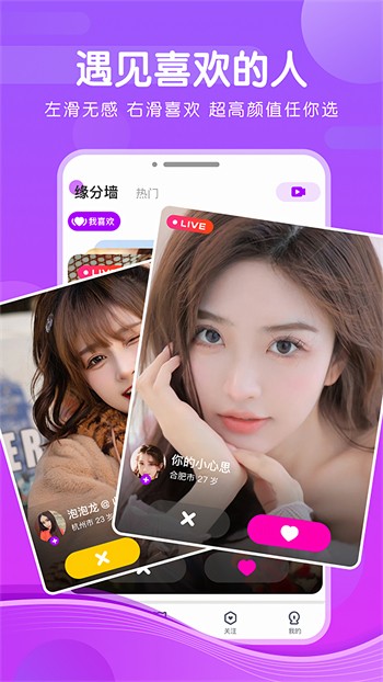 无人在线视频高清免费观看最新版安卓下载