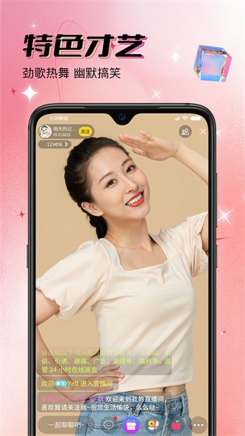 羞羞视频app绿色版