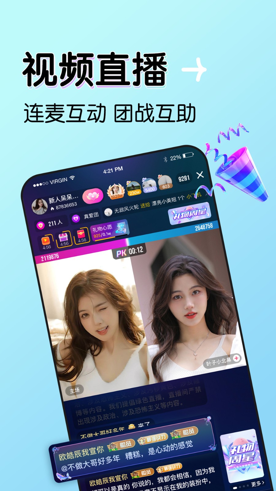午夜视频app免费下载下载