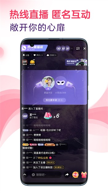 香蕉爱视频安装包下载