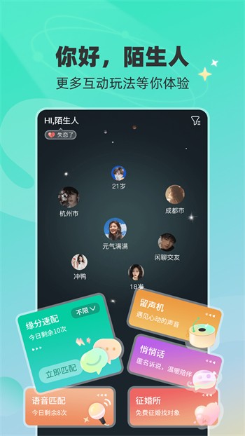 噼里啪啦动漫在线观看免费