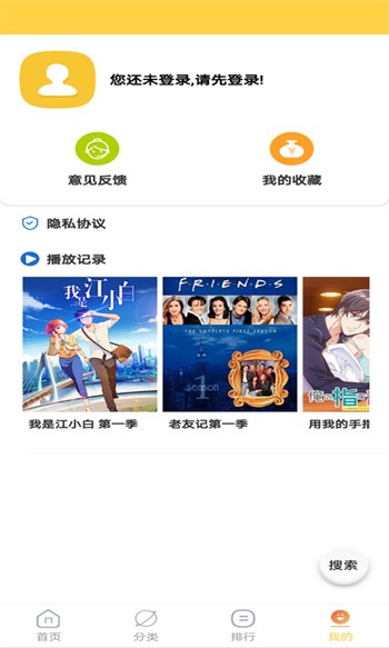 噼里啪啦免费看高清片最新版最新版下载