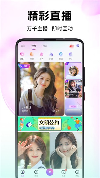 鱿鱼影视手机版下载安装免费