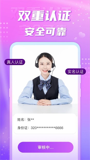 绿巨人污版安卓版下载