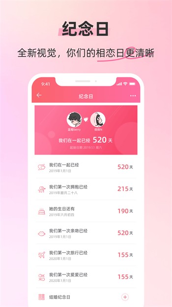 胸片曝光app软件免费版