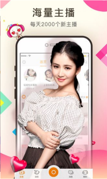 向日葵xrk1_3_0.apk最新版下载
