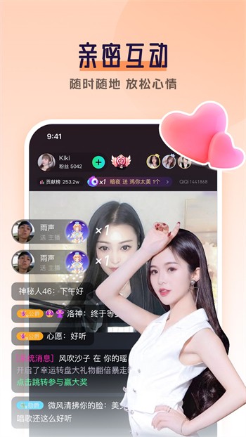 花季传媒app免费进入在线观看网站安装