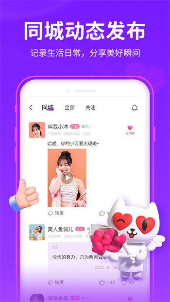 芭乐视频ios下载