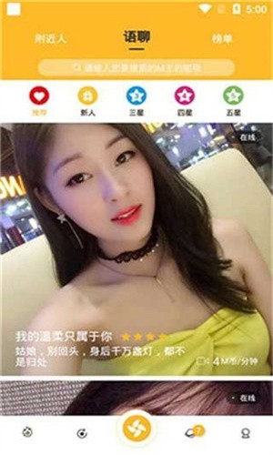 GOGOGO高清在线看中文版播放器下载入口下载