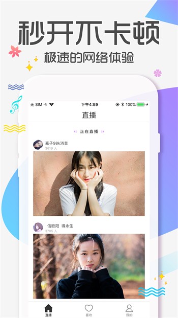 葫芦娃下载汅免费下载官方版安装