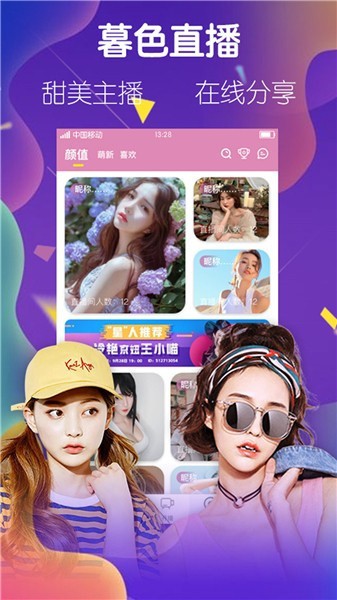 小妲己直播app回家地址