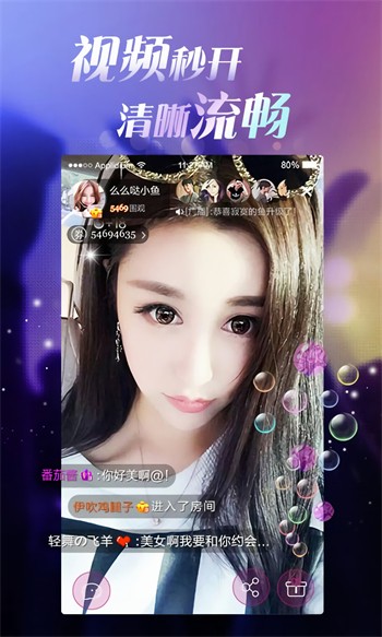 蜜柚视频在线看免费观看高清下载版app下载
