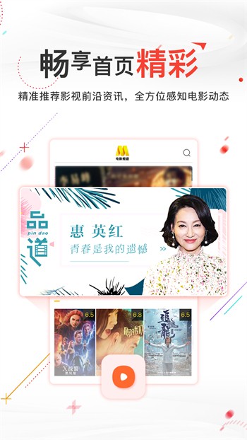 插曲视频完整版在线观看下载下载