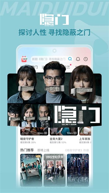 草莓视频app最新版免费优享版下载