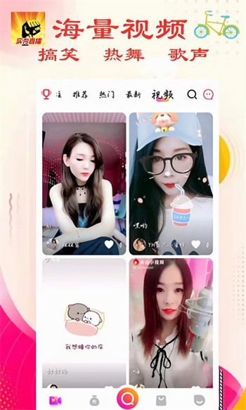 蝌蚪影视app在线下载下载