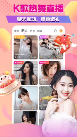 小太妹安装包下载
