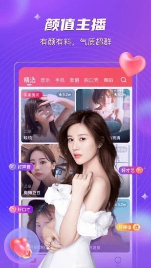 糟老头视频app永久免费版下载