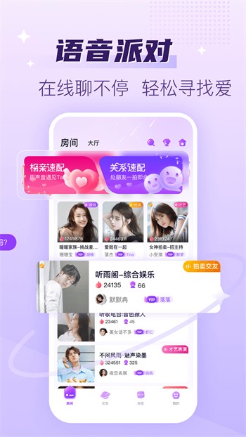 尤物视频yw193apk下载安装下载载