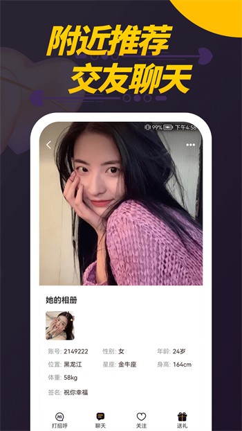 彩虹网免费视频在线观看ios版本