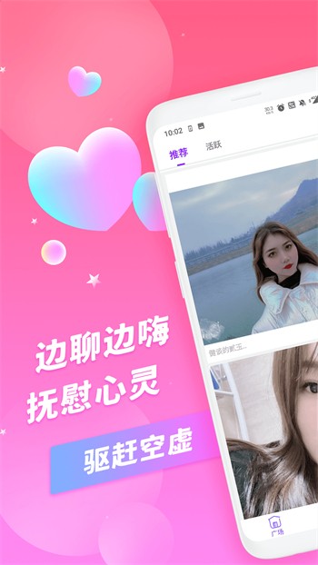 六夜影视下载安装最新版下载
