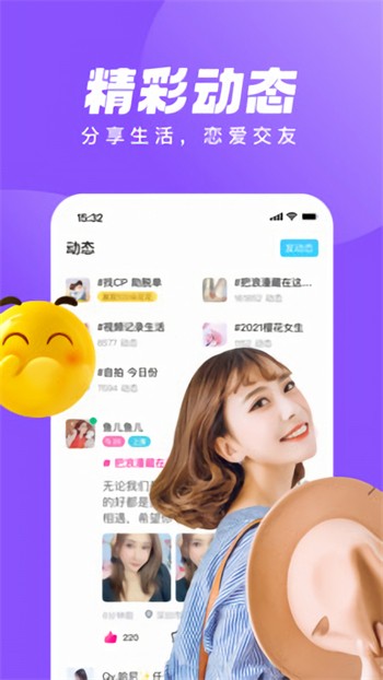 合欢视频破解无限次数版下载