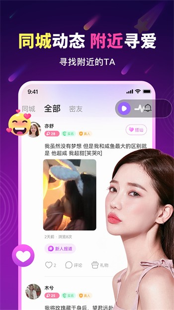 4388x好色先生下载