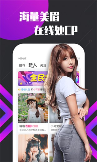 水仙app下载入口下载
