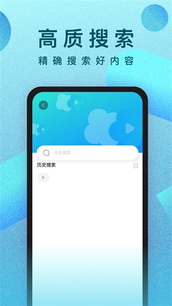 好男人社区神马www在线影视