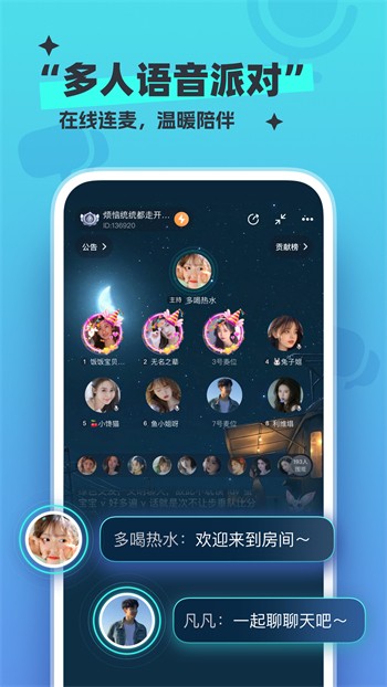 别告诉妈妈手机版免费下载app下载