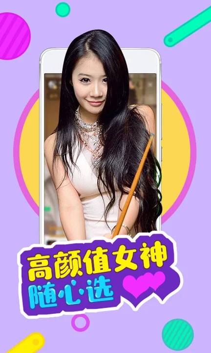 东京热直播手机版免费下载下载