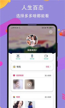 97视频app在线下载2024