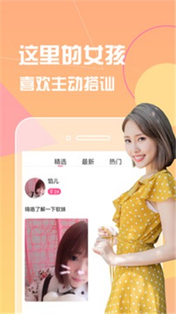 水仙软件下载安装免费版下载