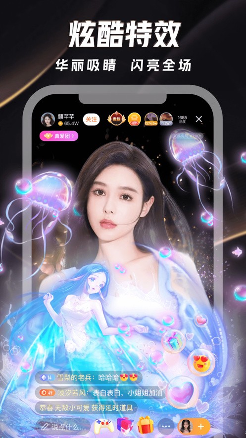 香蕉直播app免费版在线观看下载