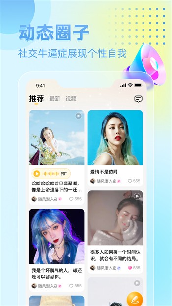 蜜桃视频安装包下载安装