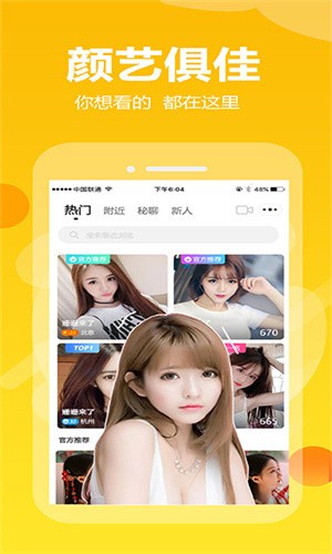 最近日本免费观看最新版安装