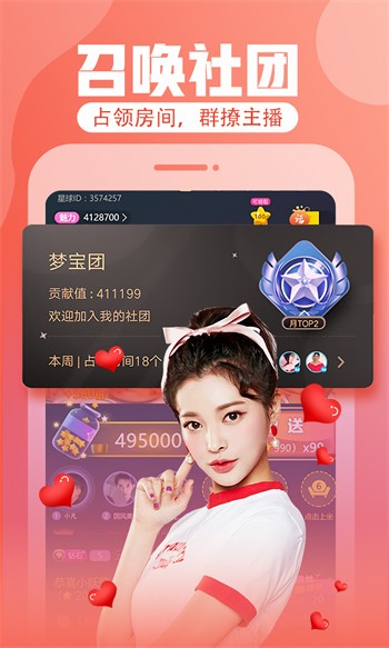 红杏直播在线下载app下载