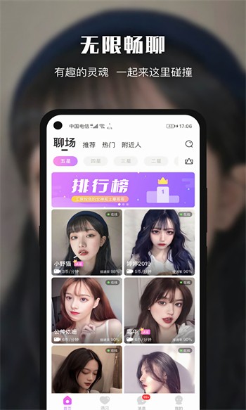 免费夜晚扑克直播软件最新版下载