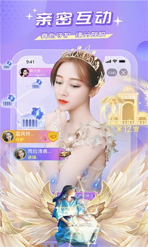 桃花tv直播下载入口本