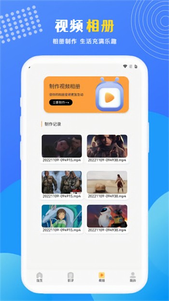 草蜢社区在线观免费视频完整版下载