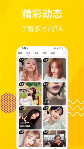 香蕉直播app下载安装ios版
