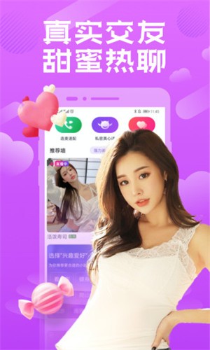 大渔直播安装包在线下载下载